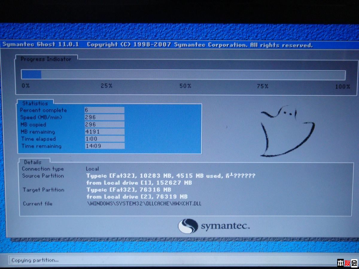 晨枫u盘装系统一键装机_u盘装机大师u盘启动盘_晨枫u盘维护工具v2.0版