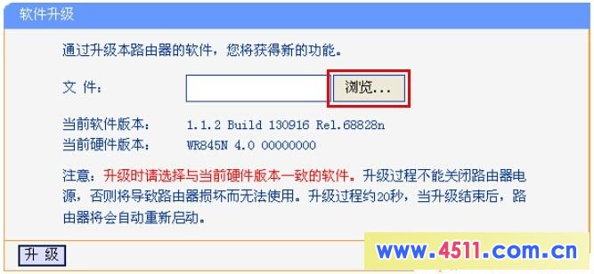 华为路由器屏蔽广告_华为路由a1和荣耀路由pro_360游戏优化器屏蔽
