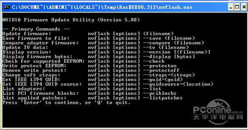 显卡bios刷新教程_刷新显卡bios_显卡bios刷新工具