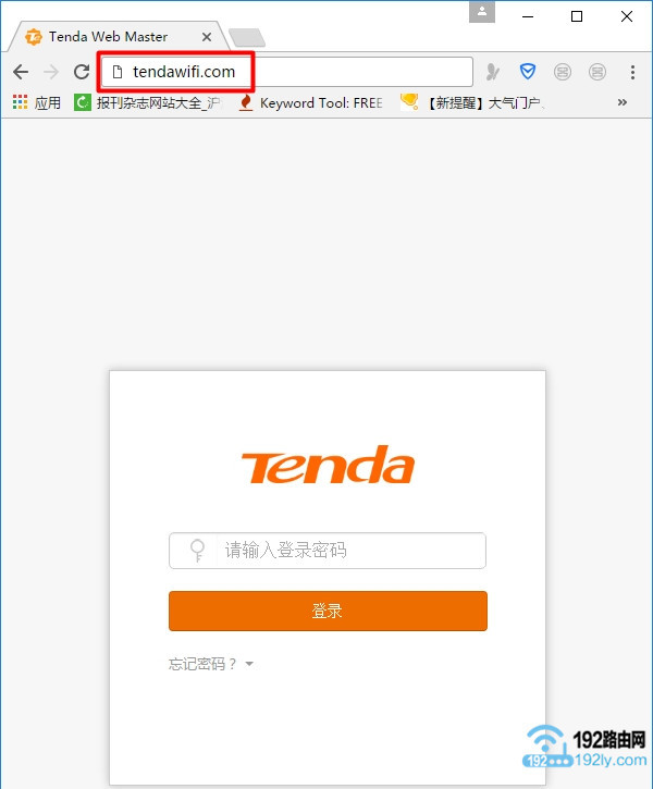 登录到腾达路由器的设置页面