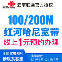 支付宝 联通固话宽带_联通固话缴费 支付宝_联通固话宽带包月88元