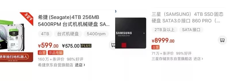 机械硬盘和固态硬盘寿命