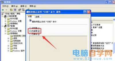 xp系统自动关机命令_xp关机命令_linux系统关机命令