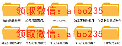 qq群淘客软件哪个好