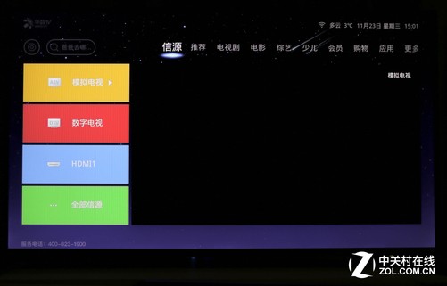 华为路由器屏蔽广告_路由优化大师广告屏蔽_华为路由器屏蔽广告