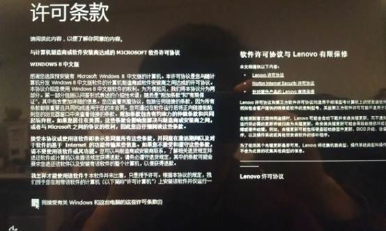 笔记本恢复出厂设置 硬盘数据