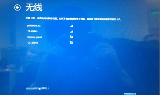 笔记本恢复出厂设置 硬盘数据