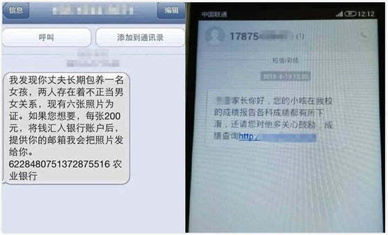 黑客用的手机安全软件