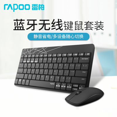 一体化鼠标键盘_笔记本c壳一体键盘拆卸_显示器键盘一体支架