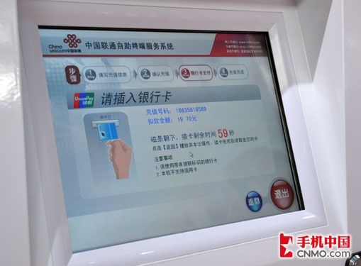 支付宝 联通固话宽带_联通固话宽带包月88元_联通固话宽带网上缴费