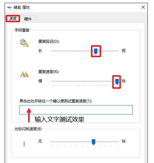 电脑使用输入法输入文字就卡顿死机怎么样解决