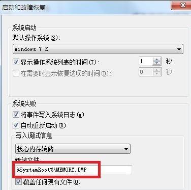gta5卡顿4g内存_gta5 8g内存 解决卡顿_gta5 8g内存卡顿