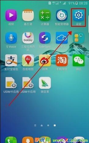 三星s6edge曲面显示器怎么开启侧屏显示时间