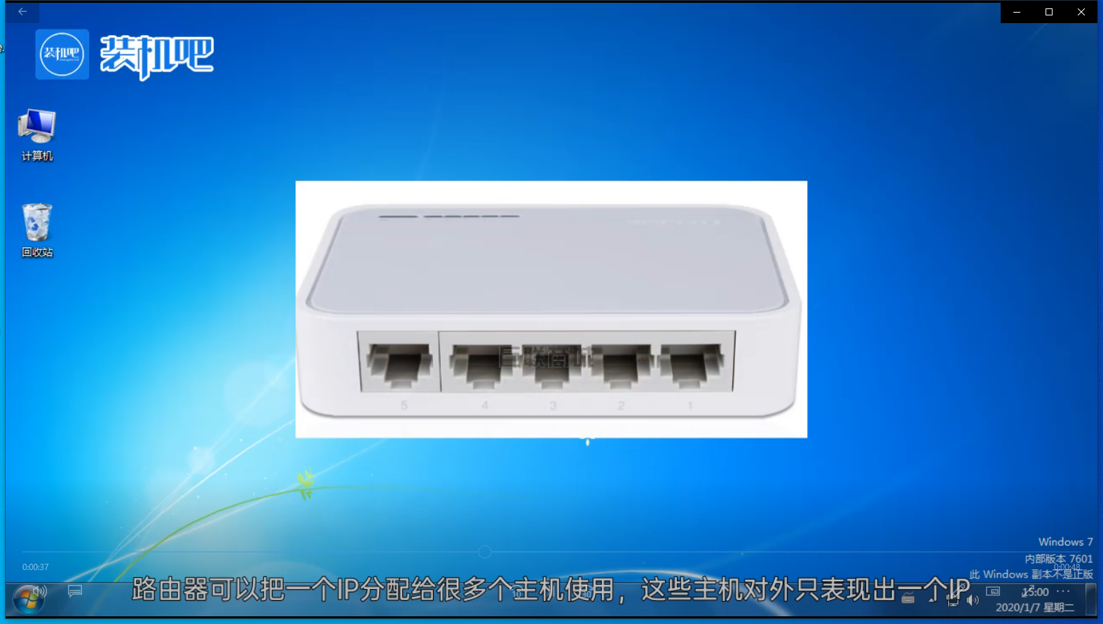 智能路由和普通路由_智能路由器有什么用_智能路由器开发 pdf