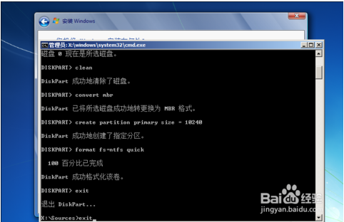 win7 安装 硬盘_win7硬盘安装debian_硬盘win7安装教程
