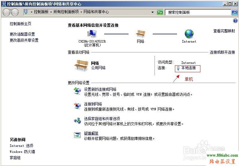 3k引擎免费登陆器配置器_路由器登陆页面打不开_攻城掠地 登陆器页面错误 多趣网交流论坛