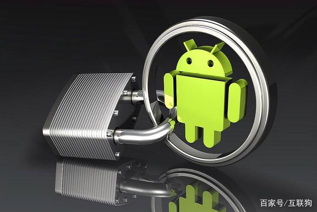 黑客用的手机安全软件