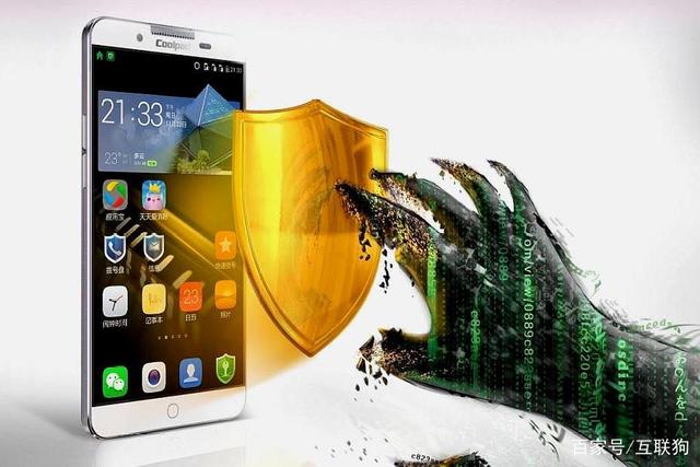 黑客用的手机安全软件