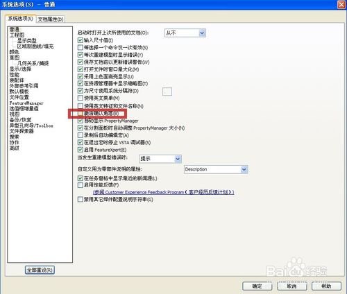 提高鼠标精确度_鼠标加速提高_提高鼠标精确度有什么用