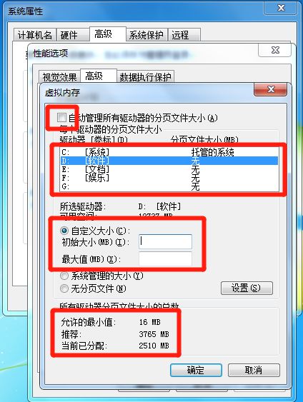 硬盘读取慢的原因_硬盘 读取超级慢_ptbus 读取慢