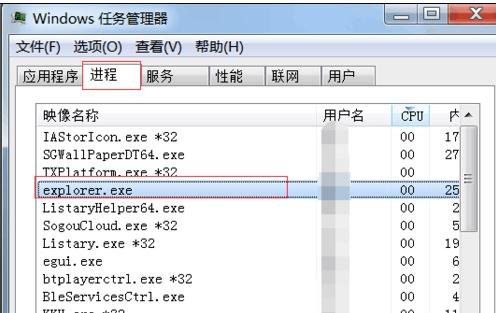 电脑开机黑屏只有鼠标箭头的解决办法