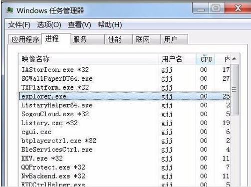 电脑开机黑屏只有鼠标箭头的解决办法