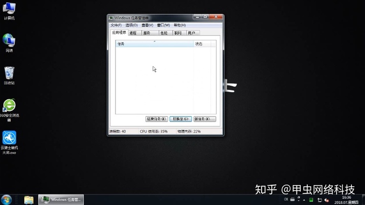 开机桌面黑屏只有鼠标_开机电脑黑屏只有鼠标_为什么电脑开机黑屏只有鼠标