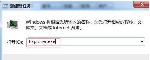 电脑开机黑屏只有鼠标箭头的解决办法