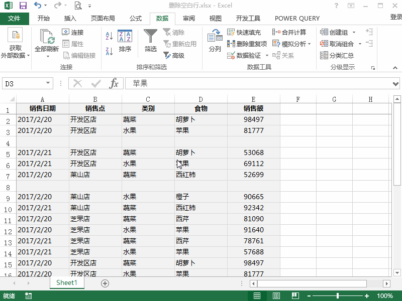 excel b列按a列大小顺序排序_excel 将b行按a行大小顺序排序_excel按特定顺序排序