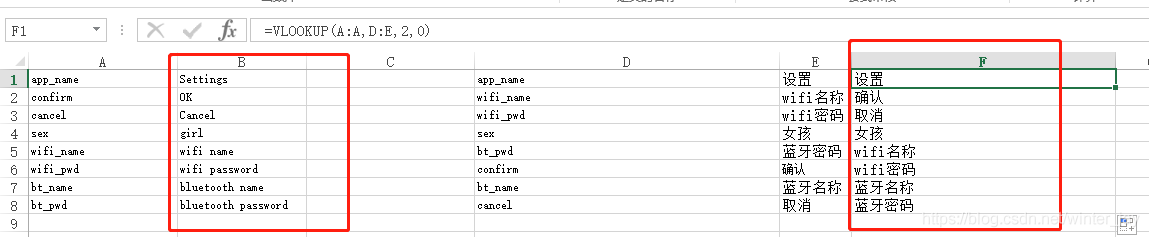 excel b列按a列大小顺序排序