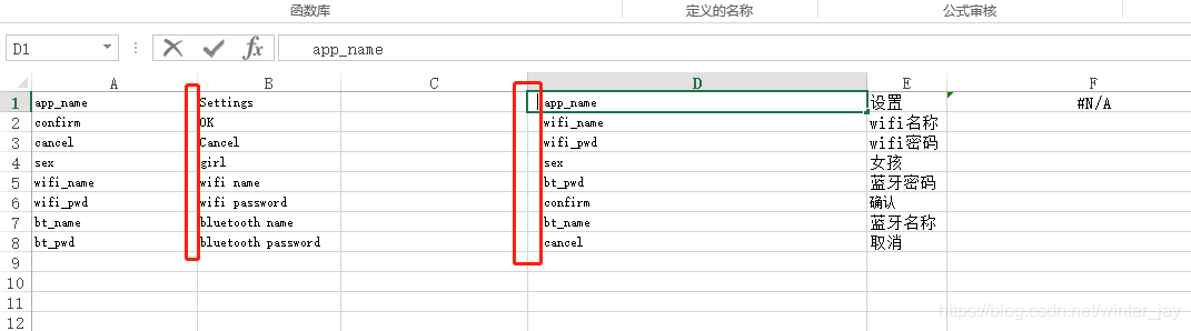excel b列按a列大小顺序排序