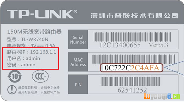 登录192.168.0.1入口页面打不开怎么办