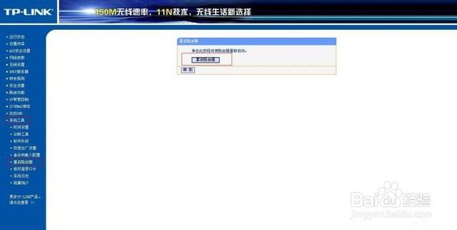 路由器登陆页面打不开_第一登陆器配置器_3k引擎免费登陆器配置器