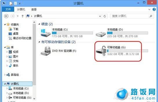 u盘识别不出来_安国u盘量产工具没识别_2003系统识别不了u盘