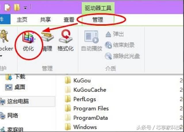 硬盘读取慢的原因