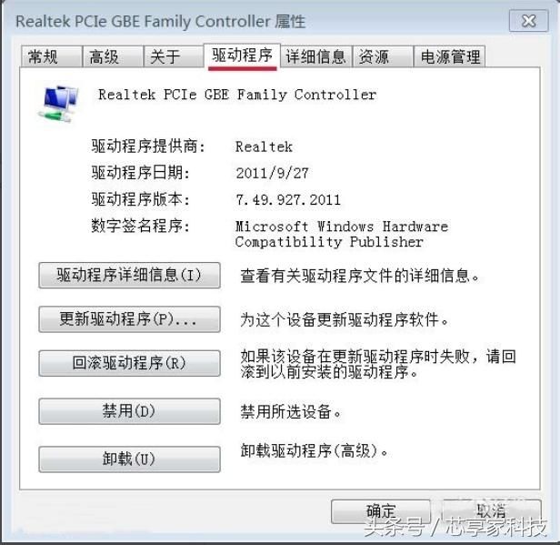 硬盘读取慢的原因