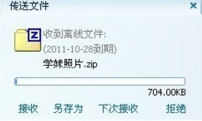 电脑管家官方下载2014