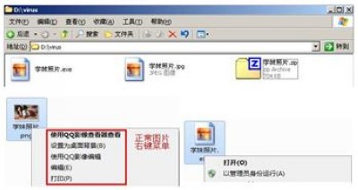 电脑管家官方下载2014