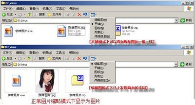 电脑管家官方下载2014