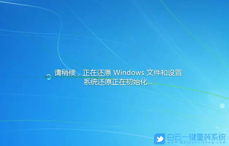 win8系统还原工具_电脑win8怎么还原系统_win8如何还原系统