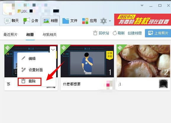 qq空间照片批量导出_批量下载qq空间相册照片_qq空间照片批量存优盘