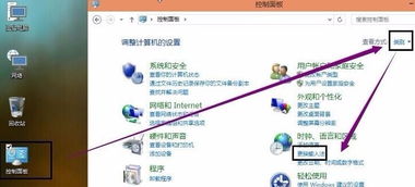 win10如何改输入法设置界面