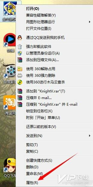 金山修改器安卓版下载