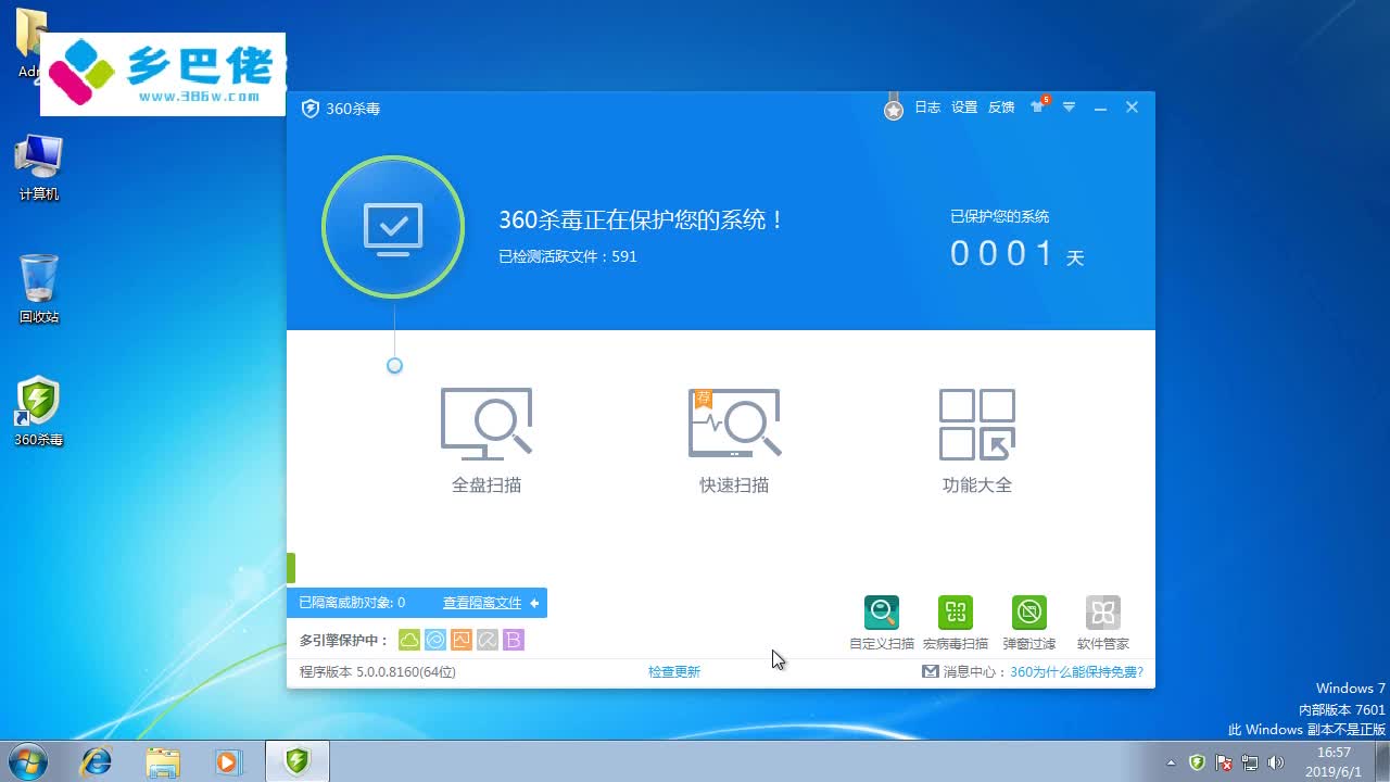 毒霸网址怎么卸载_卸载金山毒霸网址大全_金山手机毒霸 关掉
