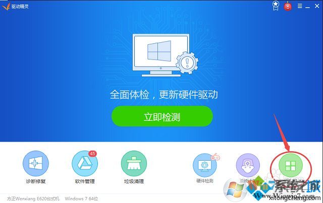 win7怎么删除毒霸网址大全