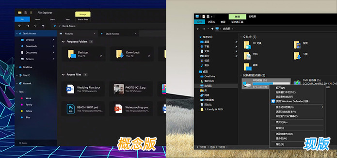 Win10概念版 Windows 10概念版