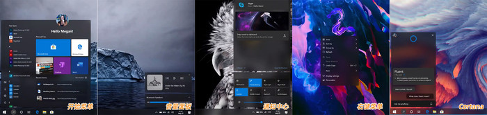 Win10概念版 Windows 10概念版