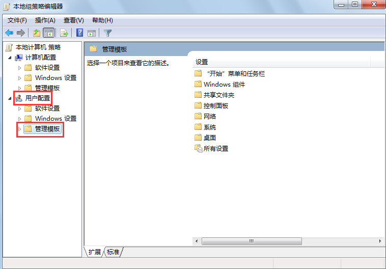 win8浏览器主页闪_win8 win7浏览网页_win8 ie主页被锁定