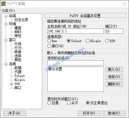 [图文教程] 斐讯K3金色版路由器免拆机通用刷机教程