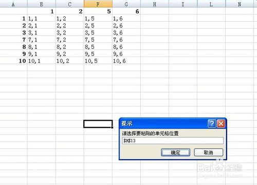 word怎么设置页面边距_word页面背景图片怎么设置_word2007页面设置快捷键